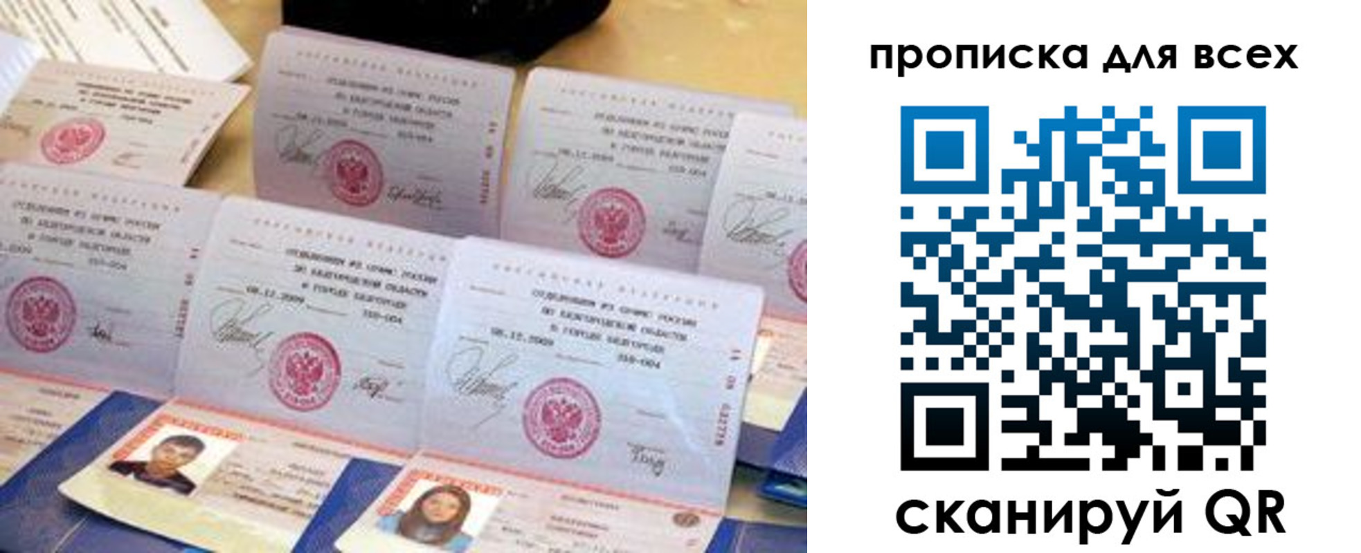 регистрация в Березниках