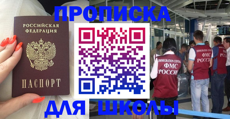 пропишу в квартире в Березниках